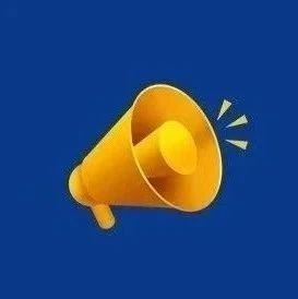 竹溪之聲丨2025年11月13日