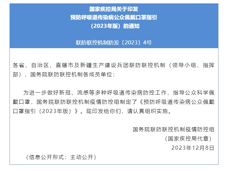 1702185184128744.png 微信截圖_20231210131226.png