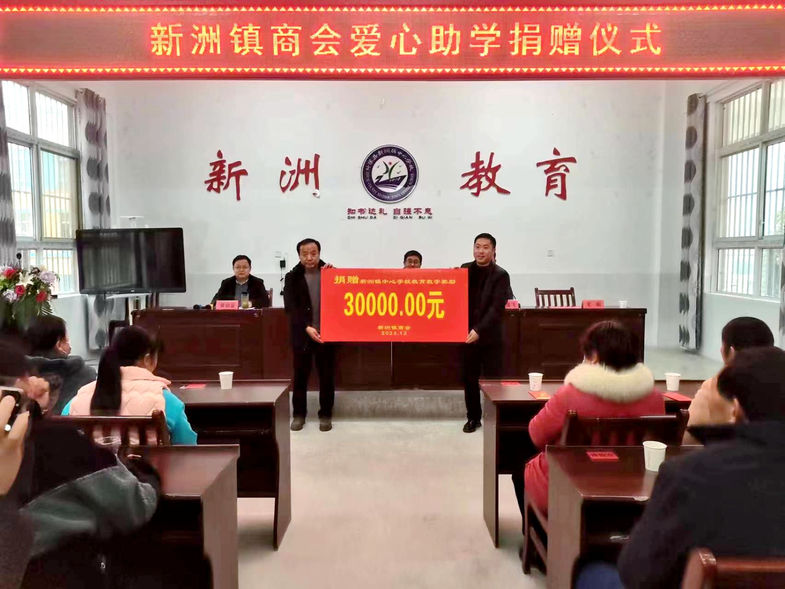 1703839011432015.jpg 微信圖片_20231229163107.jpg