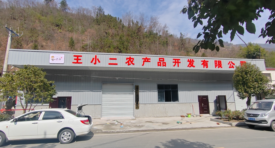 1710424130953185.png 2.png