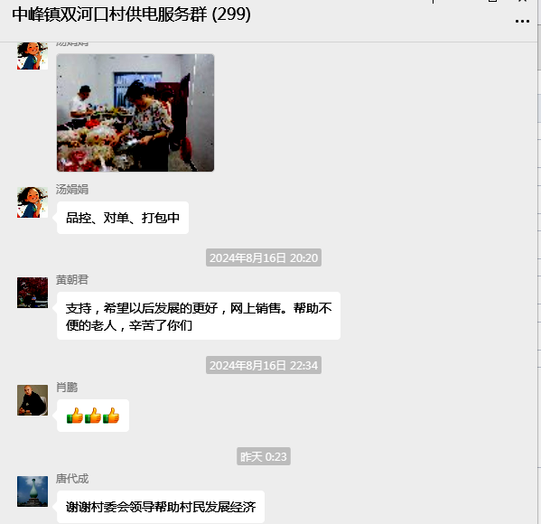 1724228571232444.png 4.png