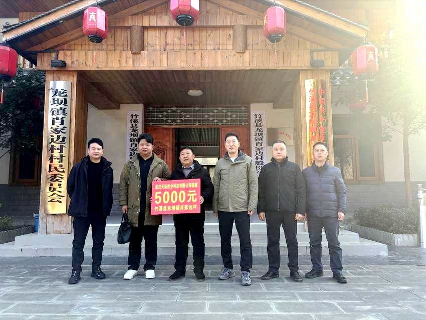 縣公共檢驗(yàn)檢測(cè)中心:“政企農(nóng)”三方聯(lián)動(dòng),扎實(shí)開展“三大行動(dòng)”