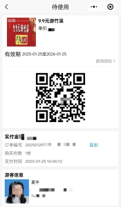 1740365766540400.png 1ebdaa7421eae0ea8567e6ab173cec2b.png