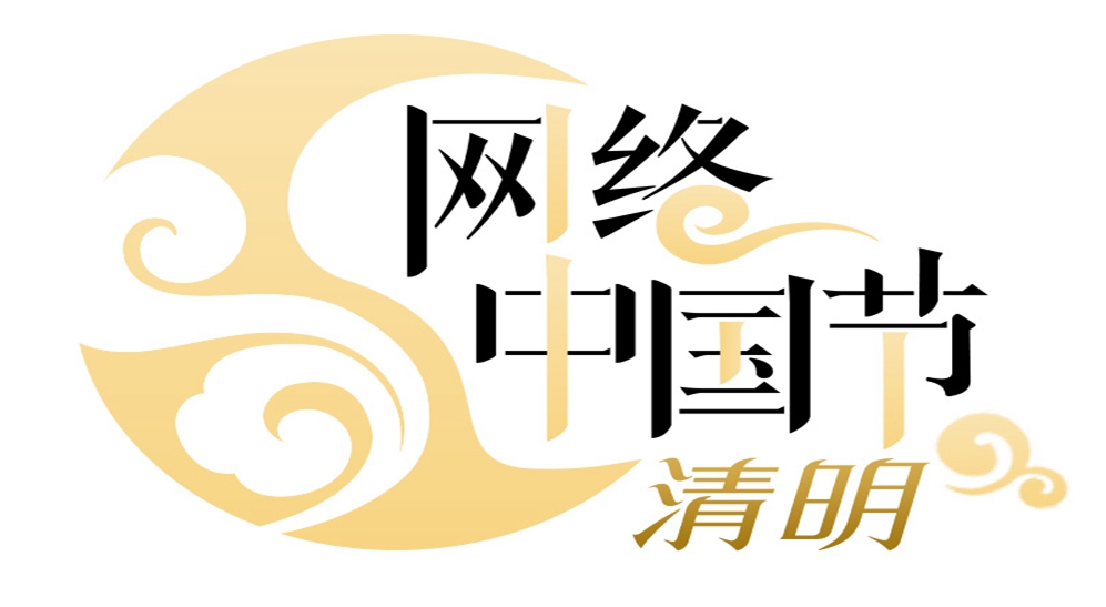 1743664933224836.jpg 微信圖片_20250403100623.jpg