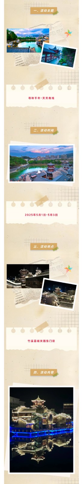 1745931337949682.jpg 微信圖片_20250429205521.jpg