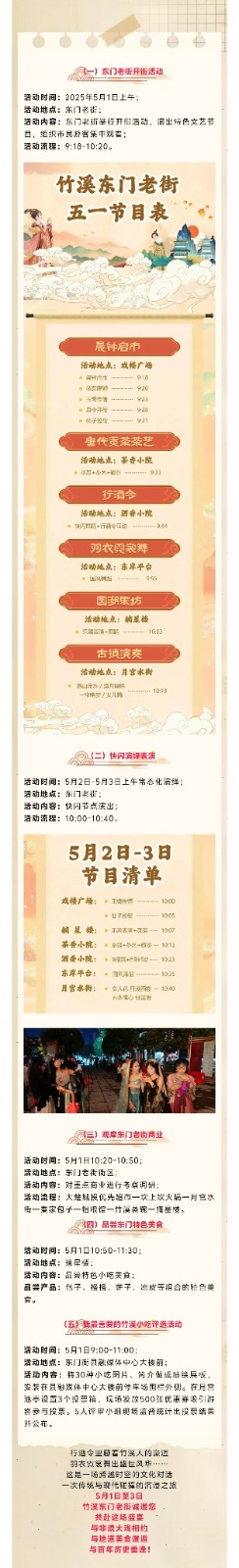 1745931349941752.jpg 微信圖片_20250429205525.jpg