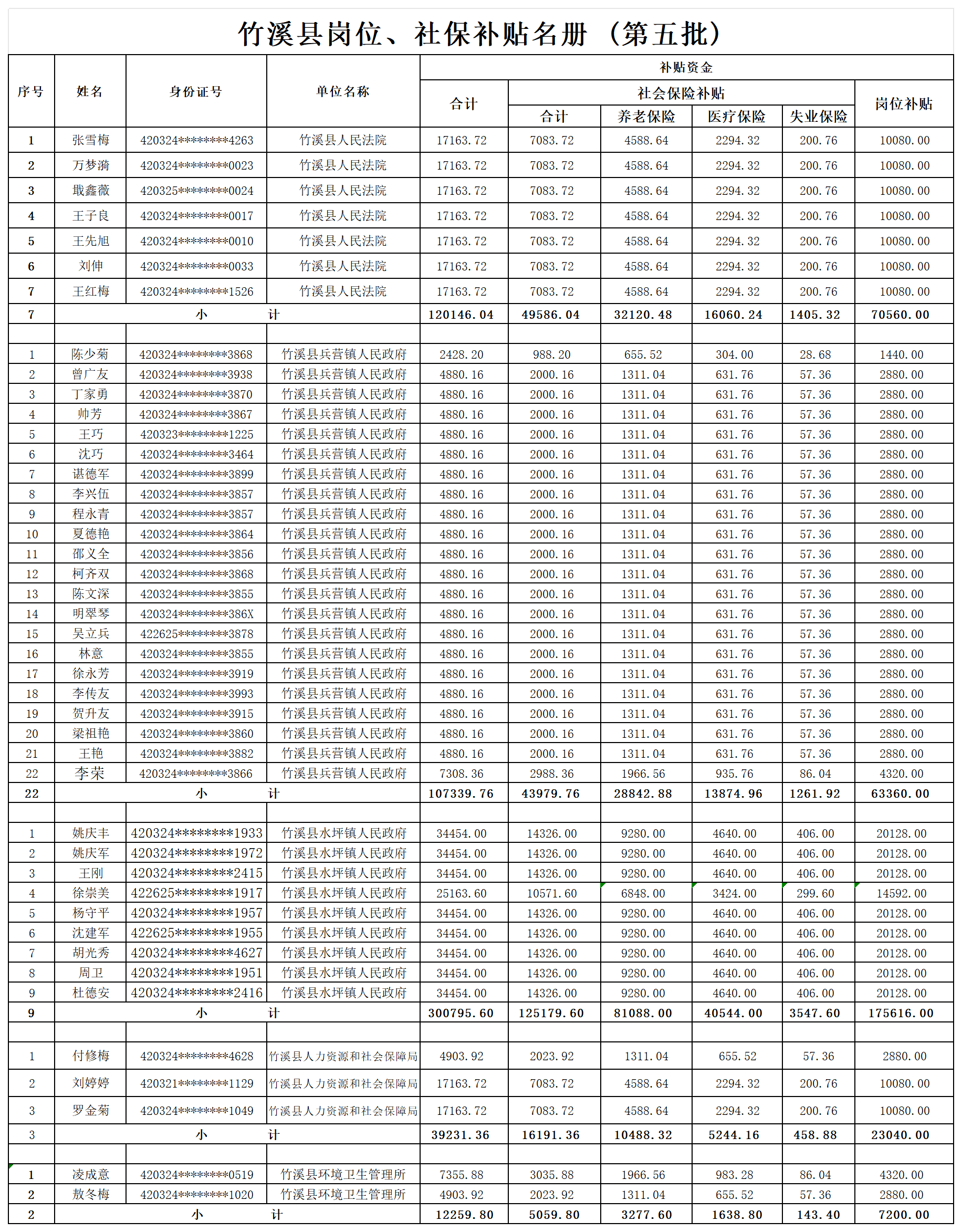 1752720590586033.png 微信圖片_20250717104801.png