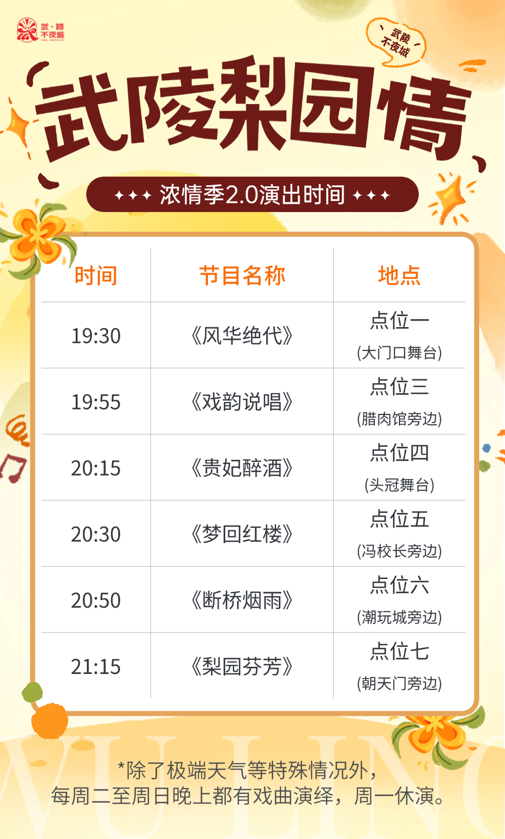 1759393428962912.png 6.png